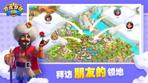 合成梦想图1