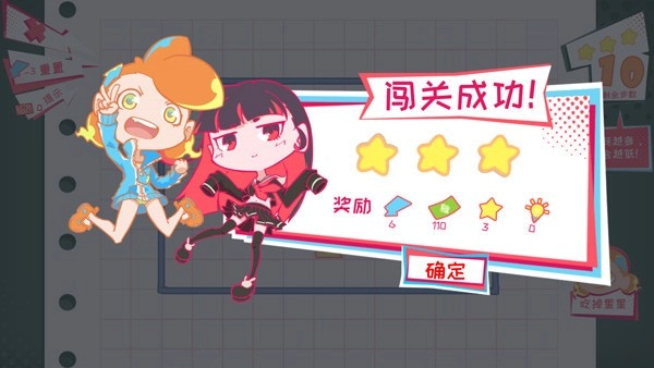 少女的迷宫书图3