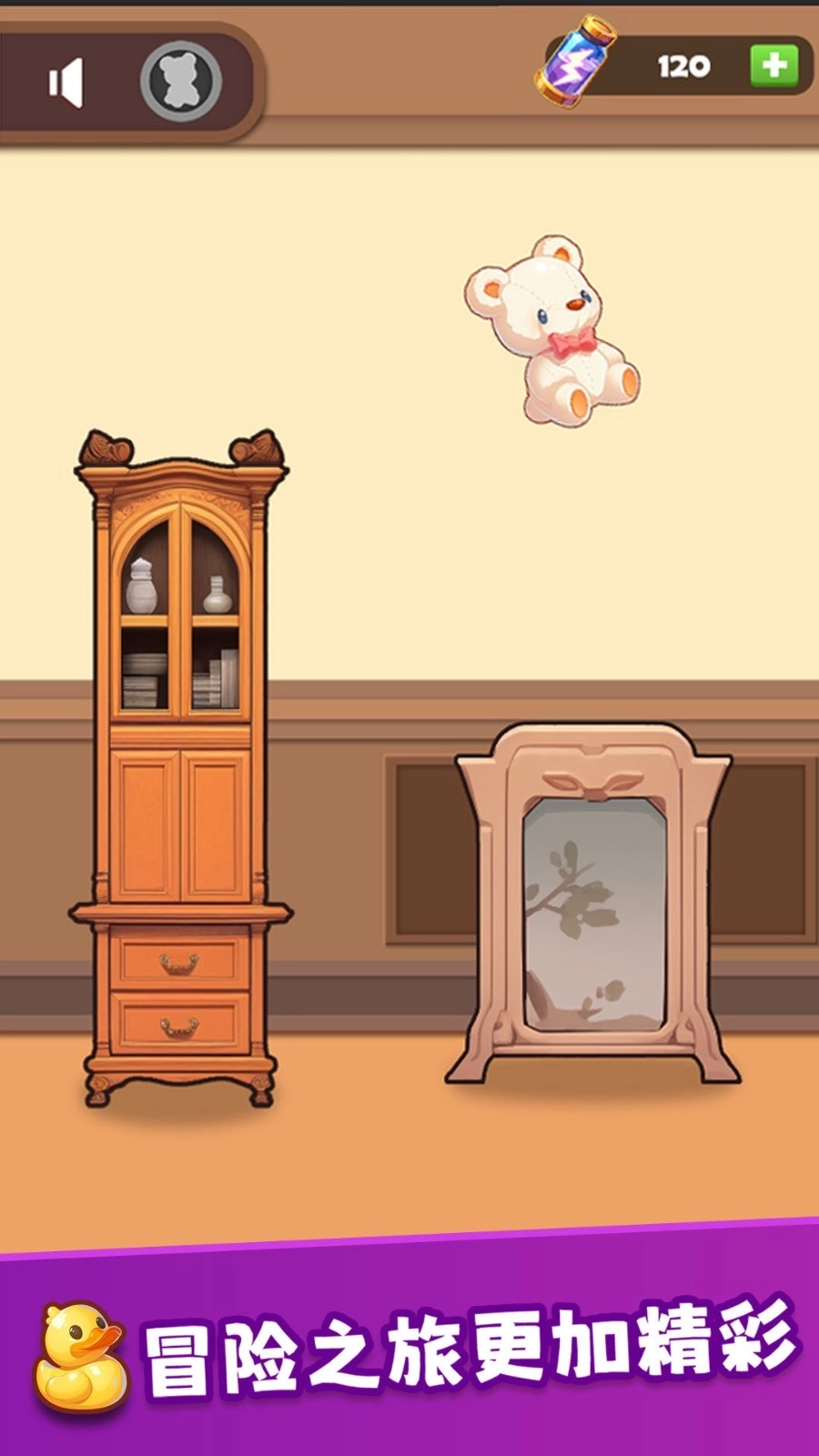 有想法的玩具(1)