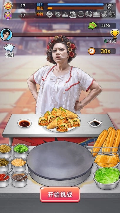 全民摆摊逆袭图1