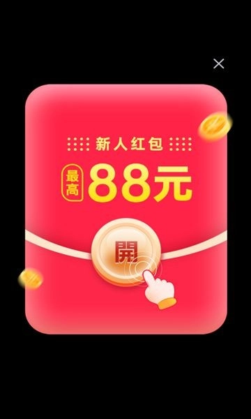 聚聚刷刷图2