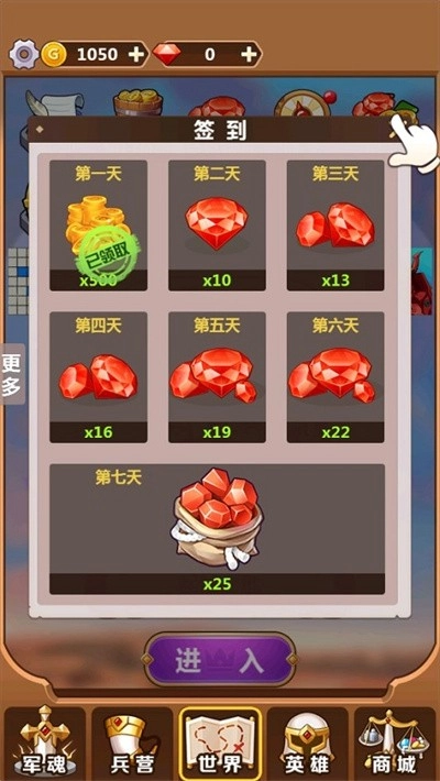 奇妙塔防图2