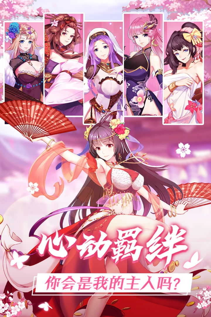 放置海岛图4