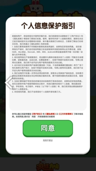 疯狂方块图1