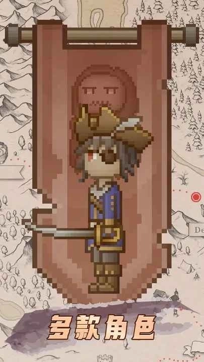 听说这里有怪兽