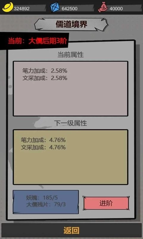 我以文章镇万族图1