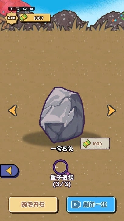 都重生了还不搞钱图5