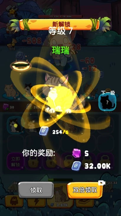 合了个合(4)