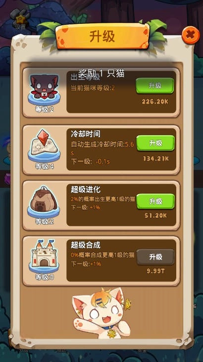 合了个合(3)