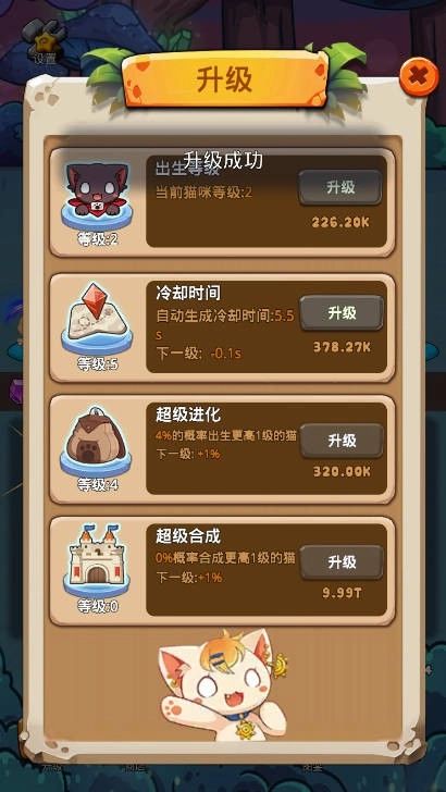 合了个合(2)
