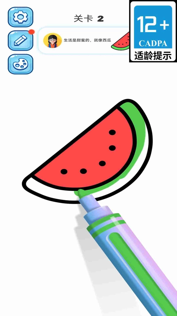 我的涂鸦世界(2)