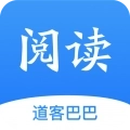 道客阅读