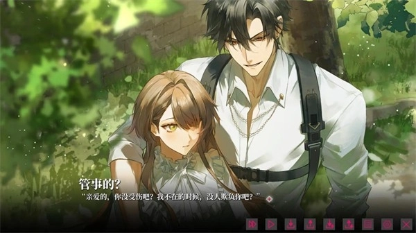 我的恋爱逃生攻略