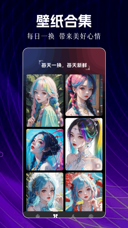 爱弹幕最新版图1