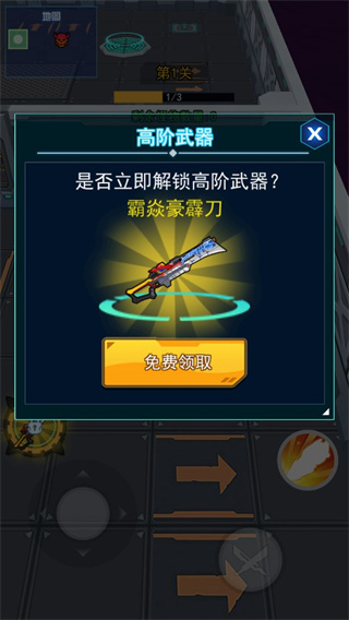 铠甲勇士黎明之战安卓版图1