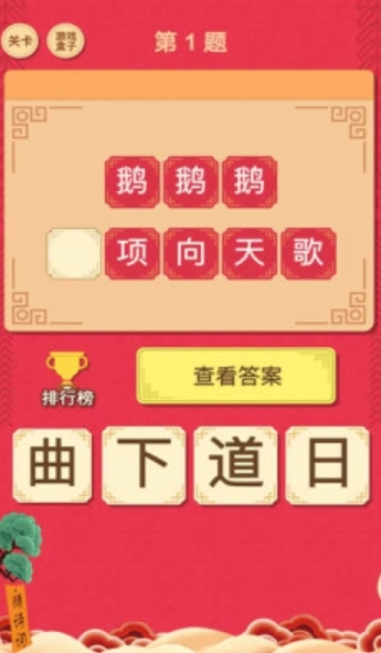 闲来读诗(3)