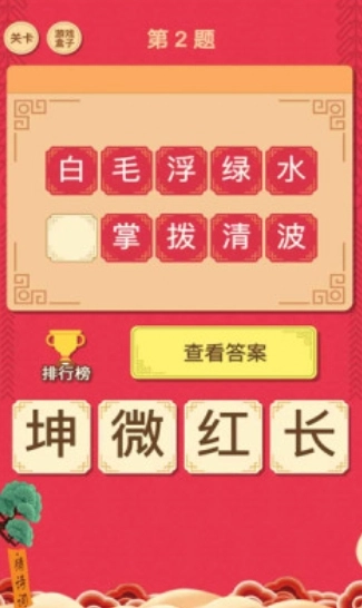 闲来读诗(2)