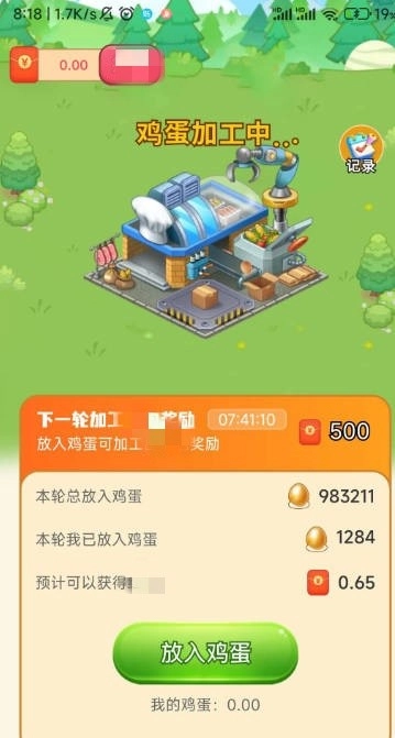 小鸡牧场(1)
