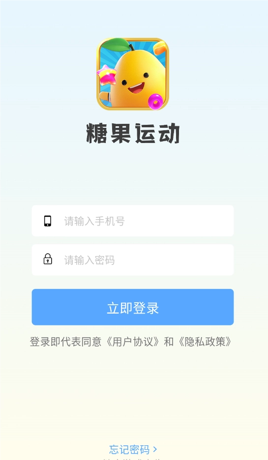 糖果运动(4)