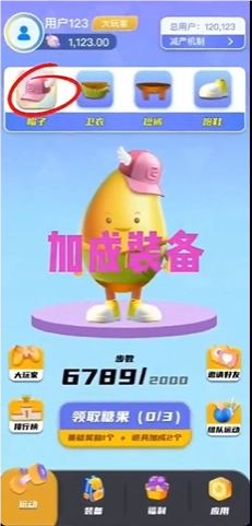 糖果运动(1)