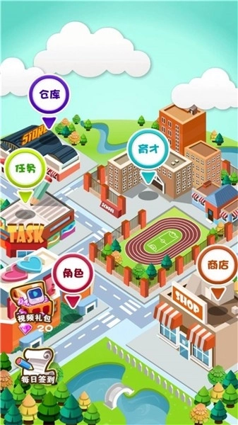 星星世界大消除(1)