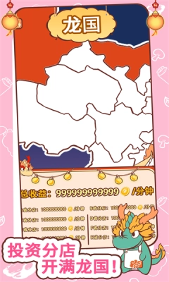 过年不打烊图4