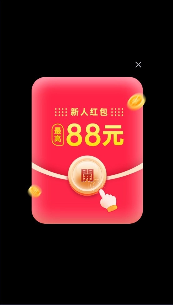 有宝(3)