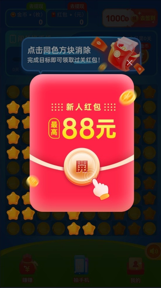 有宝(2)