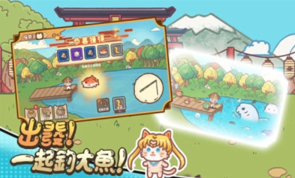 忍者喵喵喵图2