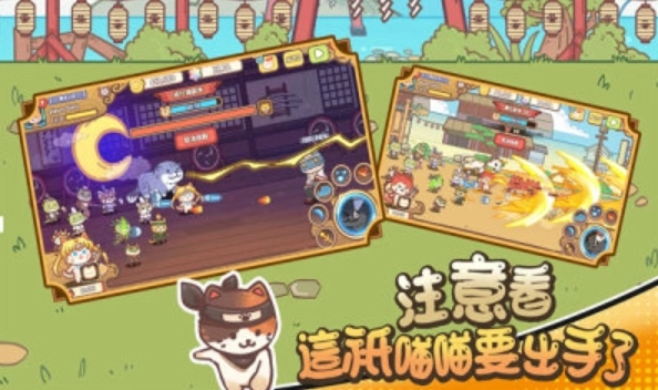 忍者喵喵喵图3