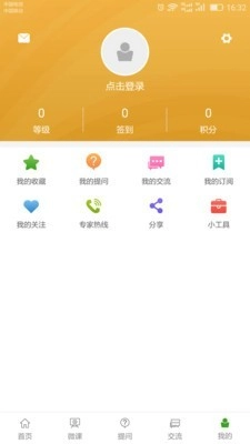 南农易农图5