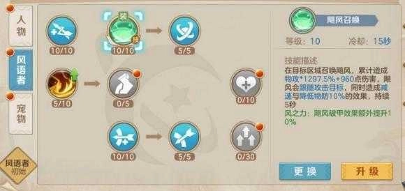 云上城之歌正版图3