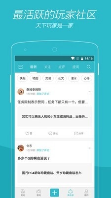 游戏时光图2