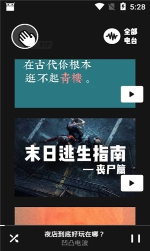 凹凸宇宙图2