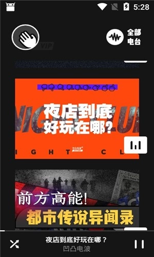 凹凸宇宙图3