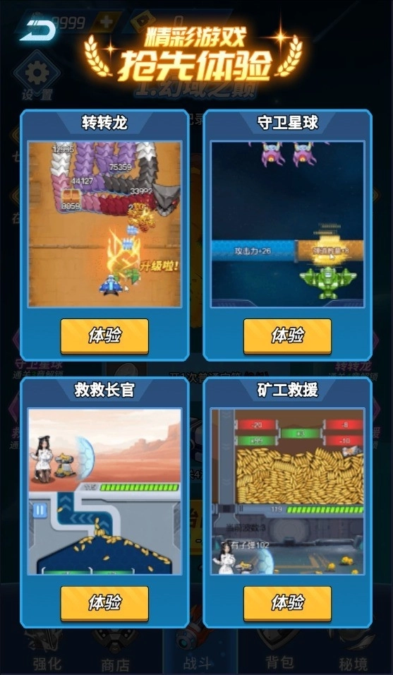 你来打我啊(4)