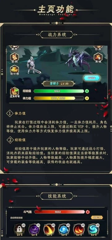 玫瑰计划(2)