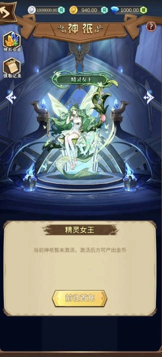 玫瑰计划(5)