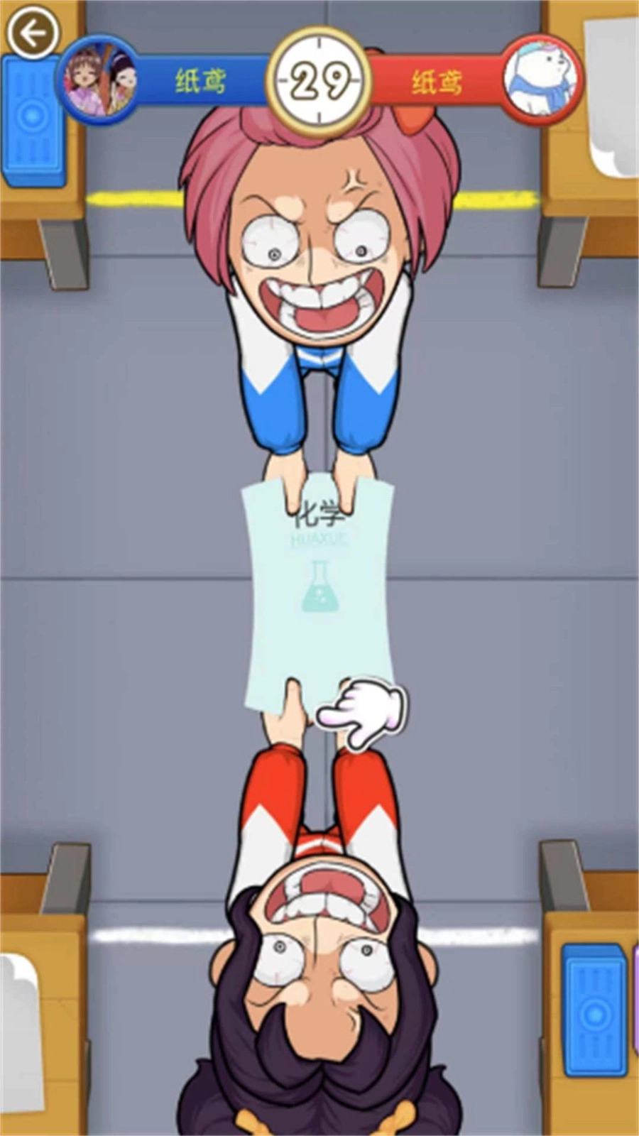 双人同桌乱战图2