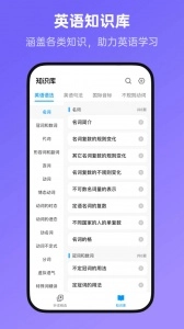 新概念英语全册