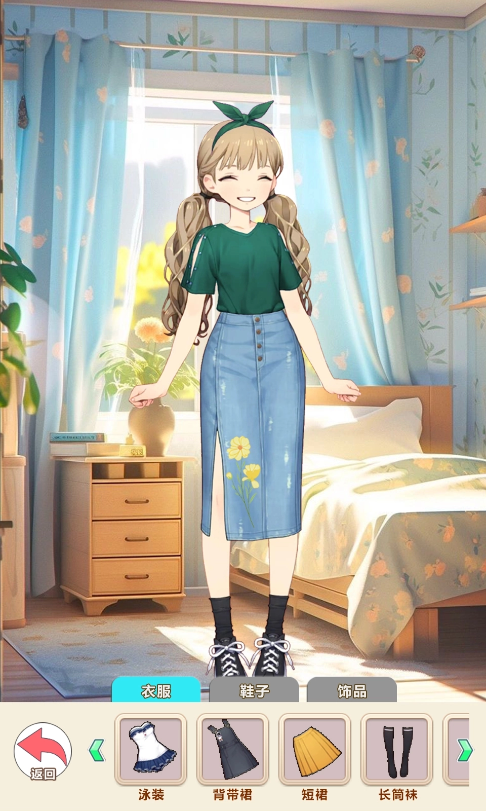 我变成了妹子2图4