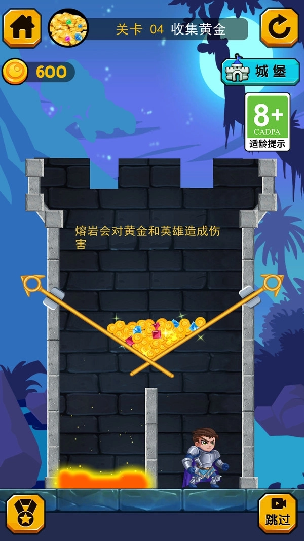 小飞棍大冒险图1