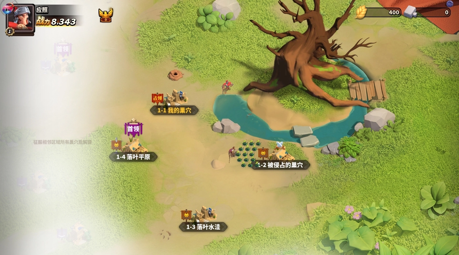 蚂蚁帝国全面崛起图2