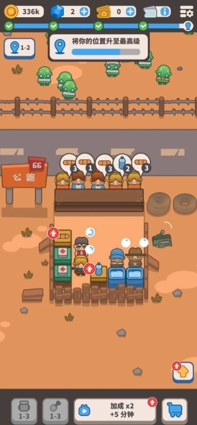 终极飞车战役-图2