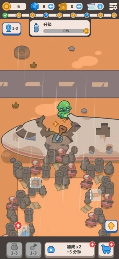 终极飞车战役-图3