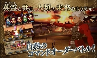 命运冠位指定日服图3