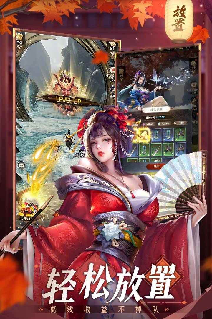 忍者荣耀图2
