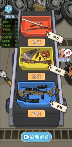 少年出游记图4