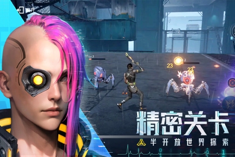 深空战境图4