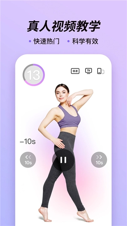律动鼓点舞免费版图2